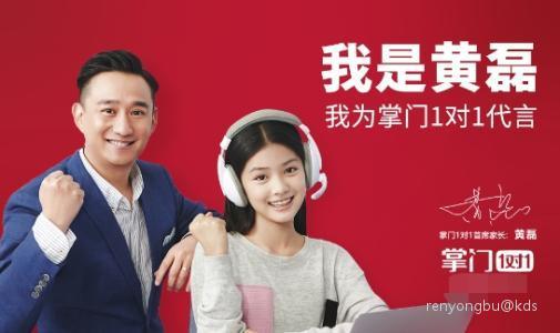 ****和学而思一对一哪个好?哪个最有效果?