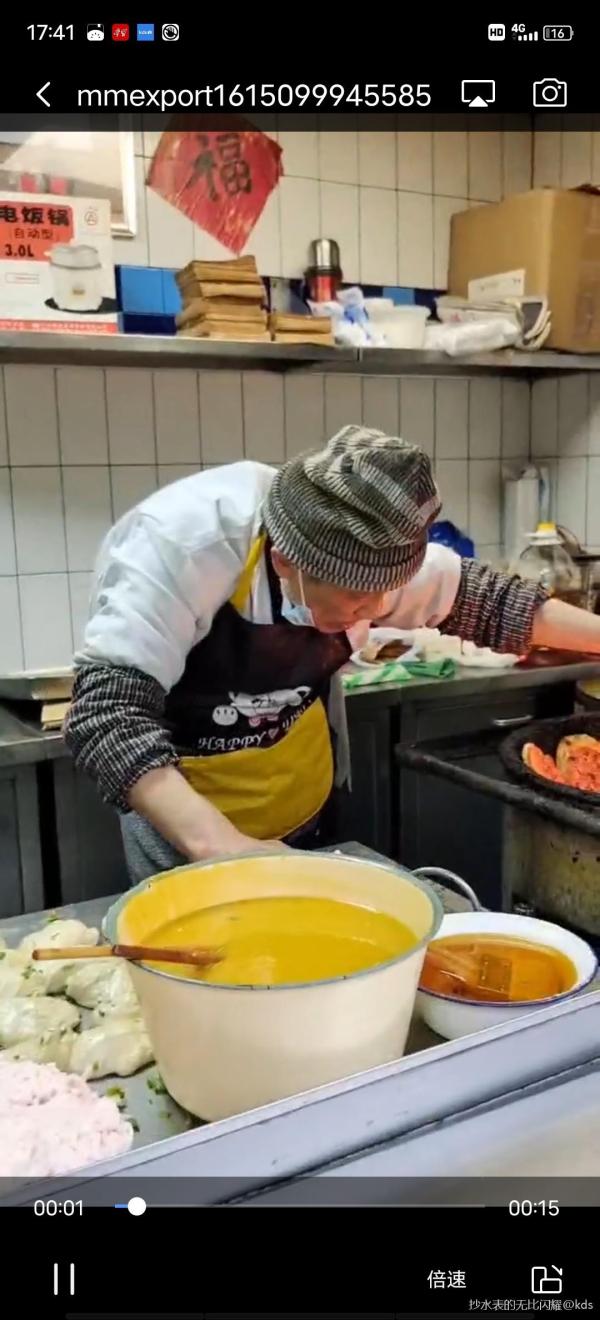 看网上照片倒是有点面点王罗根的味道.