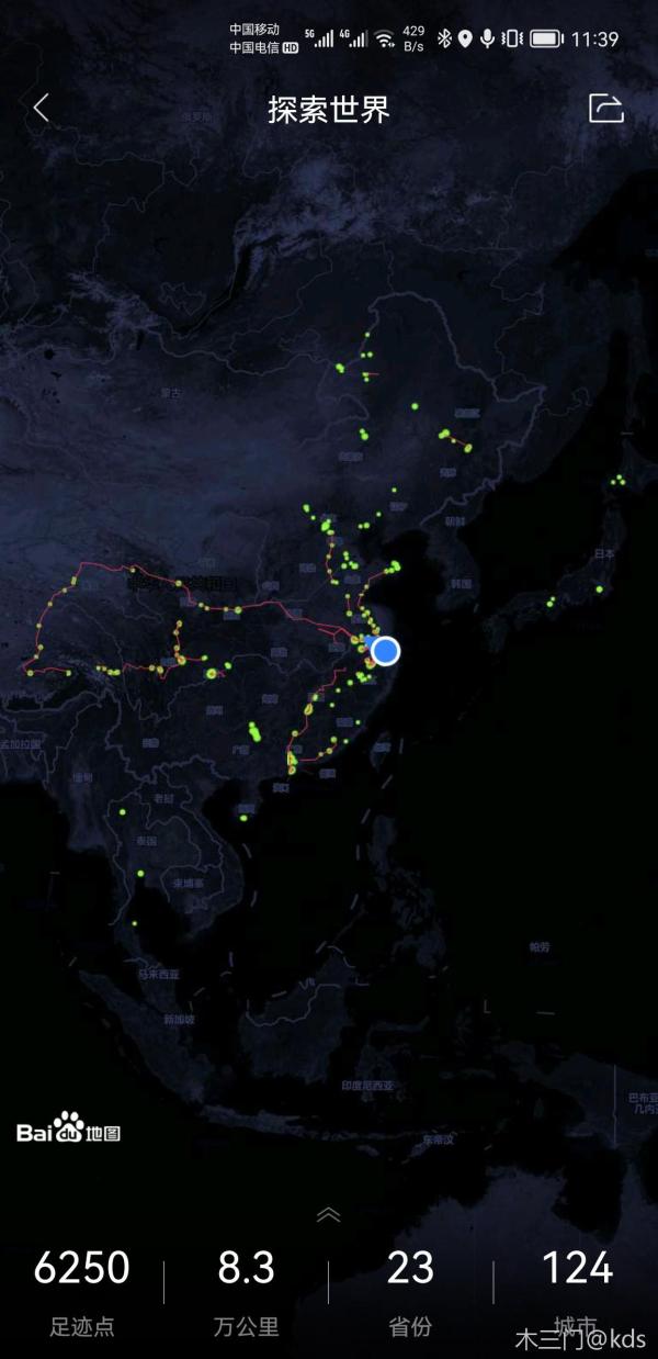 有人玩高德地图足迹的吗