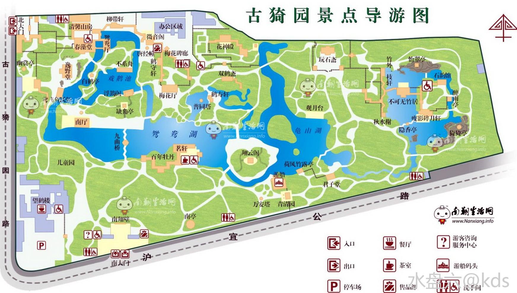 走进古猗园参观第九届上海荷花睡莲展