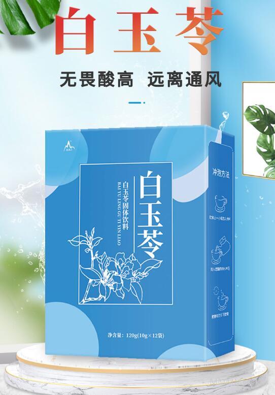 指的是绛酸白苷泡水/太坑人了(曝光)