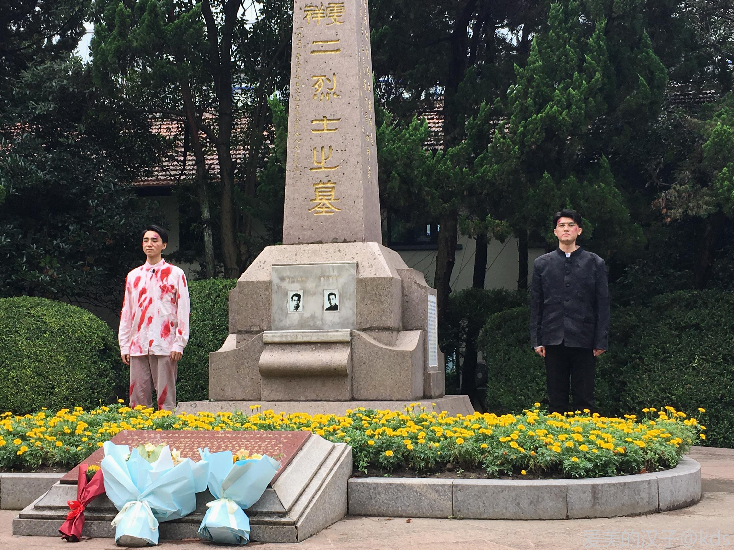 穆汉祥,史霄雯两烈士在49年5月20日被杀害,令我潸然泪下.