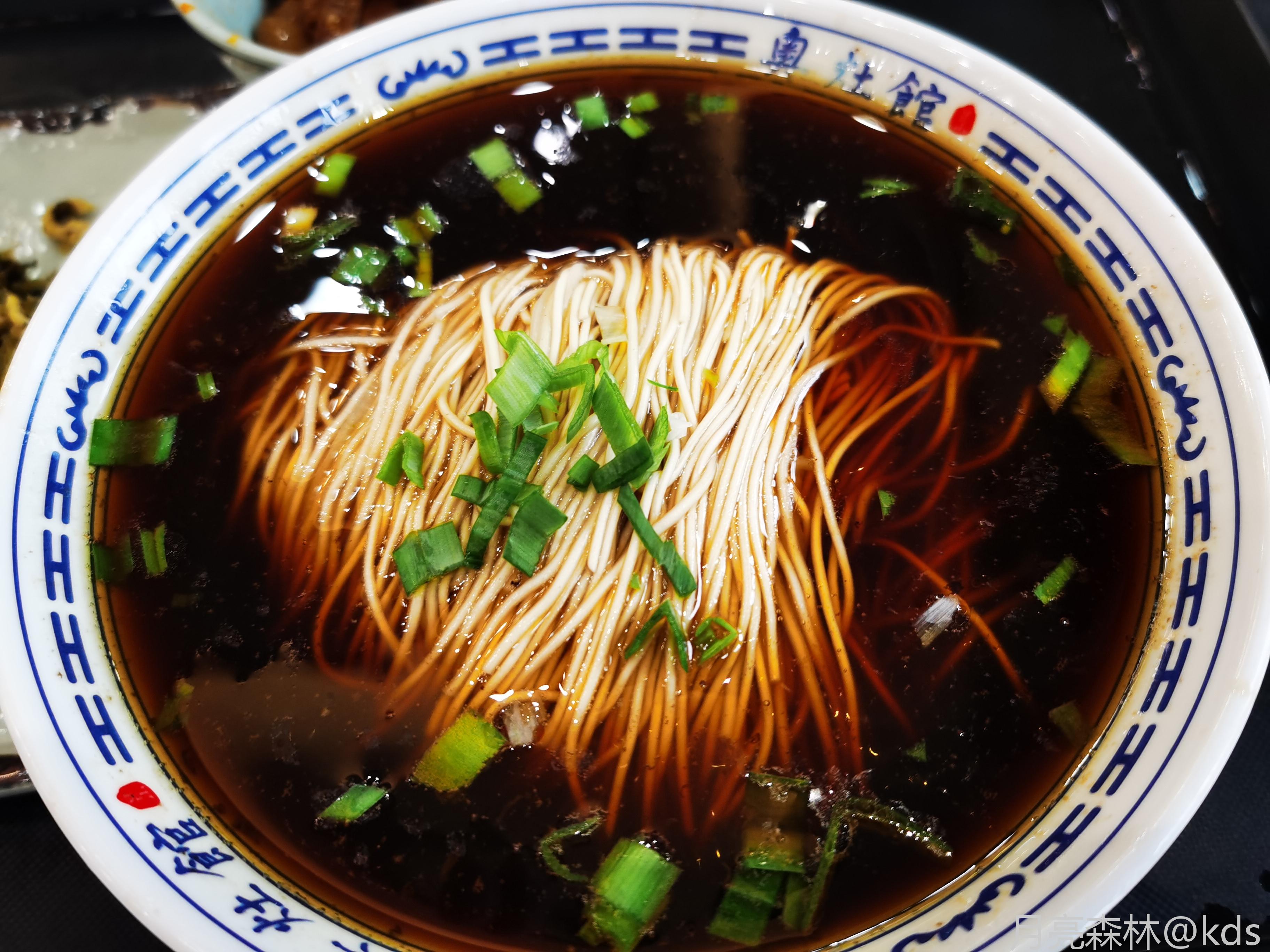 奥灶面来一碗_kds宽带山