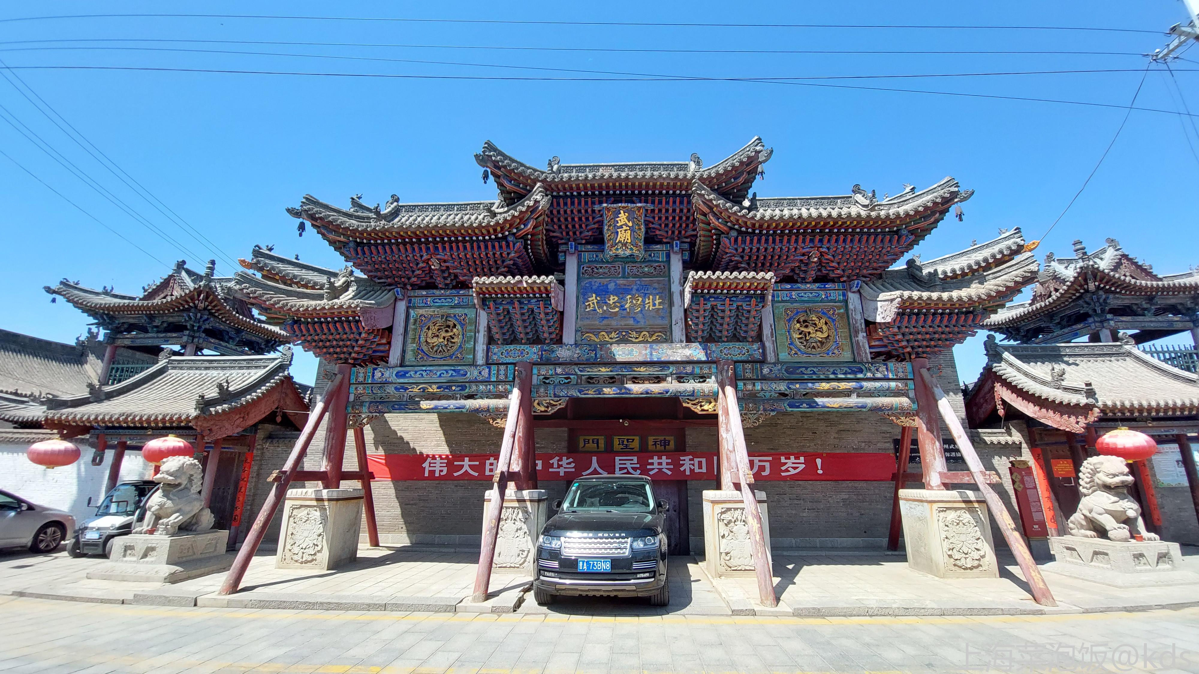 北方城市出差生活续篇2: 五台山和代县自驾游