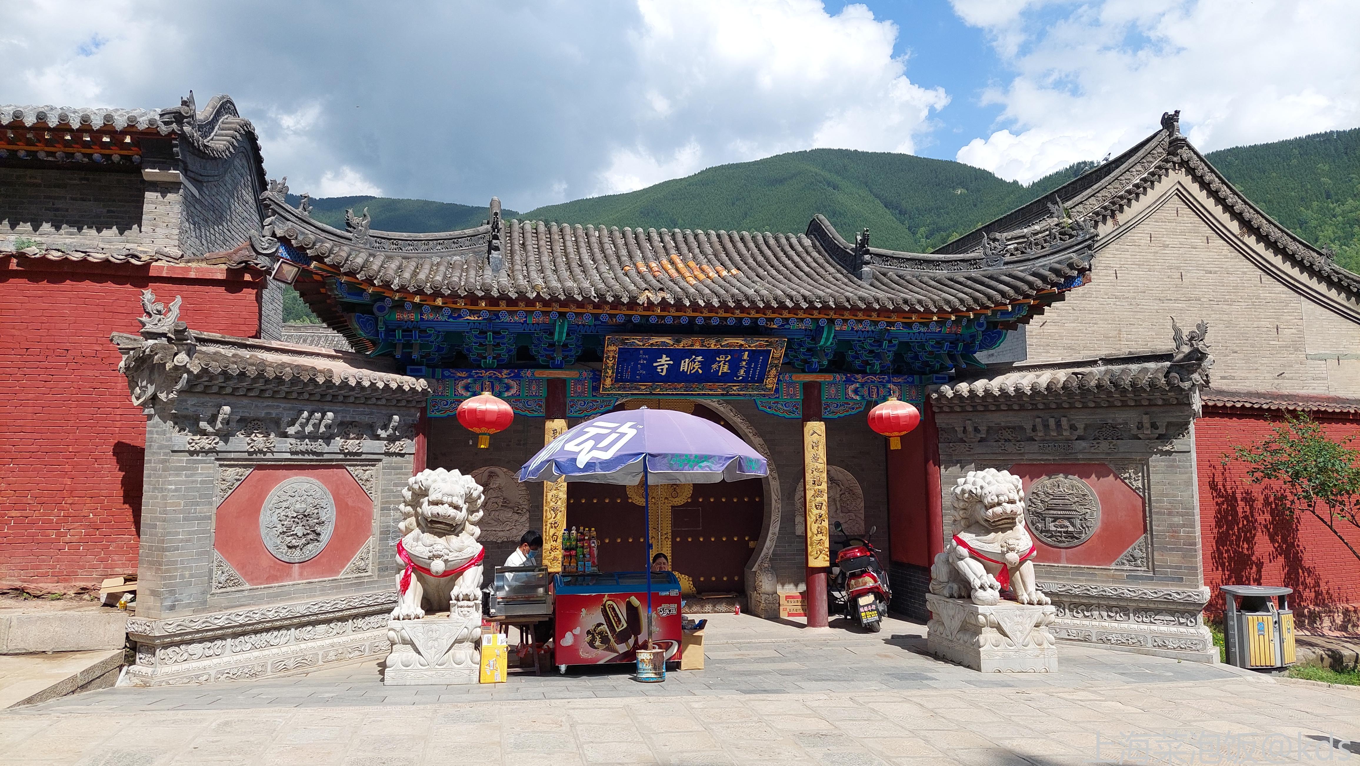 罗喉寺的侧面,这个门好像不开的.