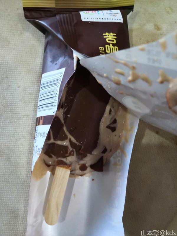 大润发送来的雪糕融化了