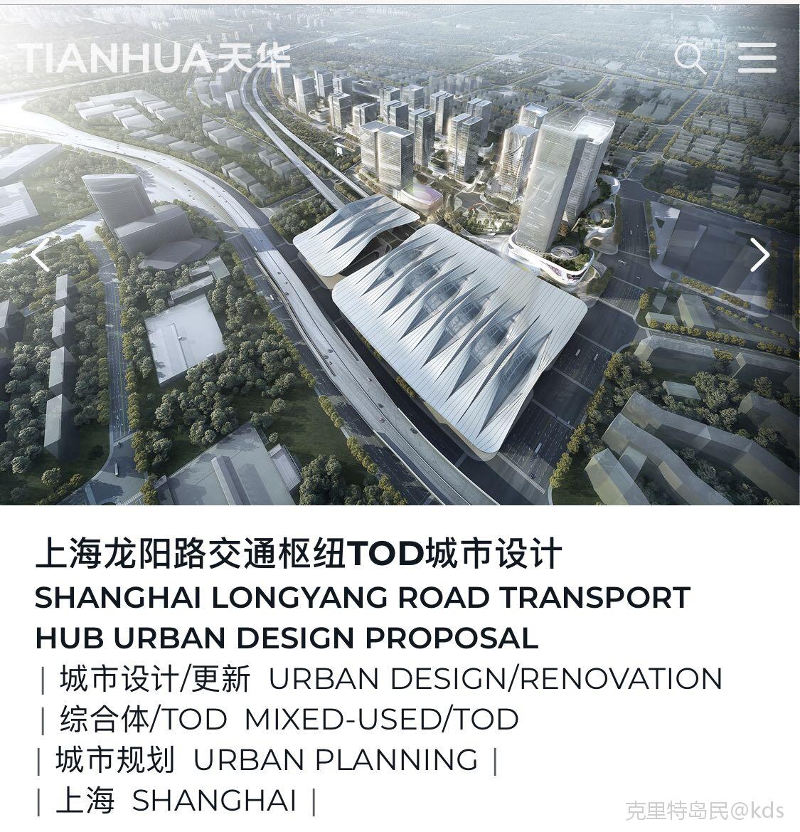 龙阳路tod是最近几个tod项目里最有可能实现的