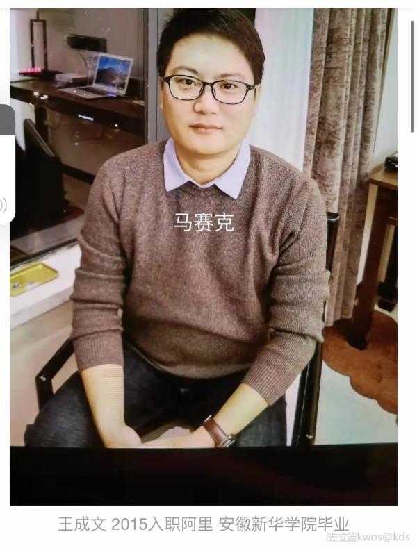 王曲安的学历,没想到做到大厂7p的人是大专生