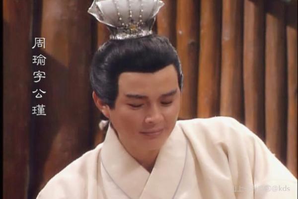 老版三国演义的周瑜,,,,洪宇宙的颜值算什么水平