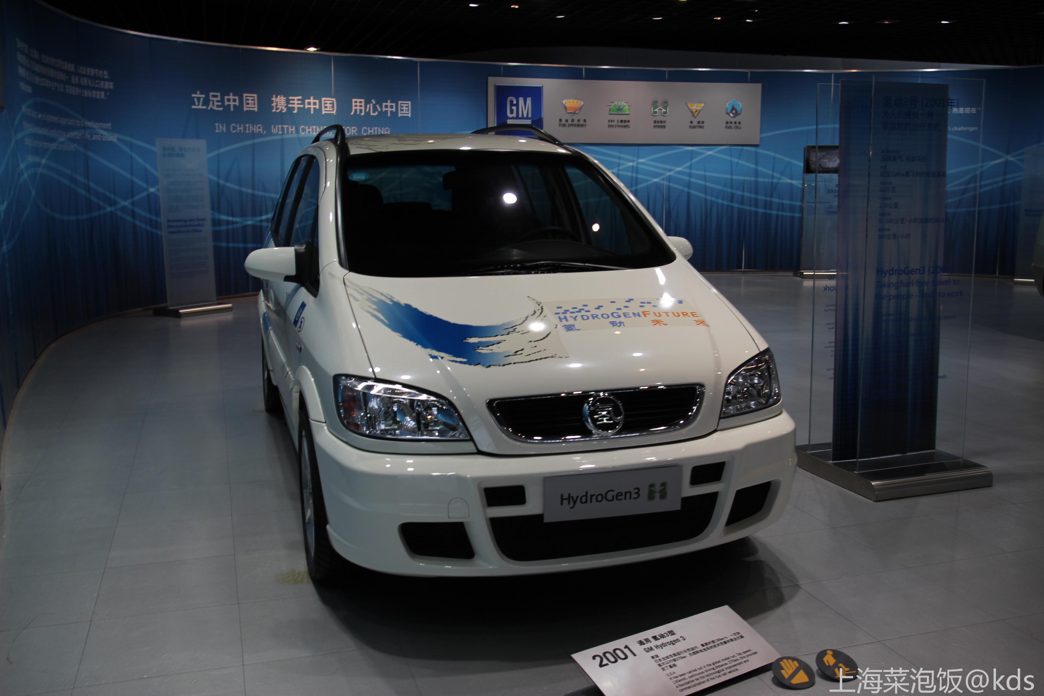 老照片欣赏-上海嘉定汽车博物馆藏品