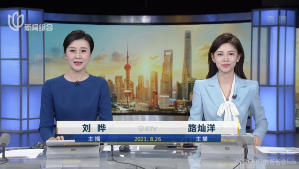 上海早晨刘晔灿阳最佳组合