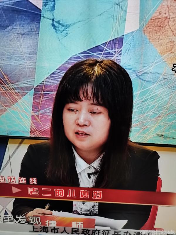 上海妇女真的灵