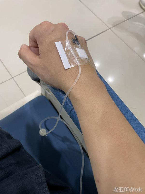 我在吊水,你来看看我吗?