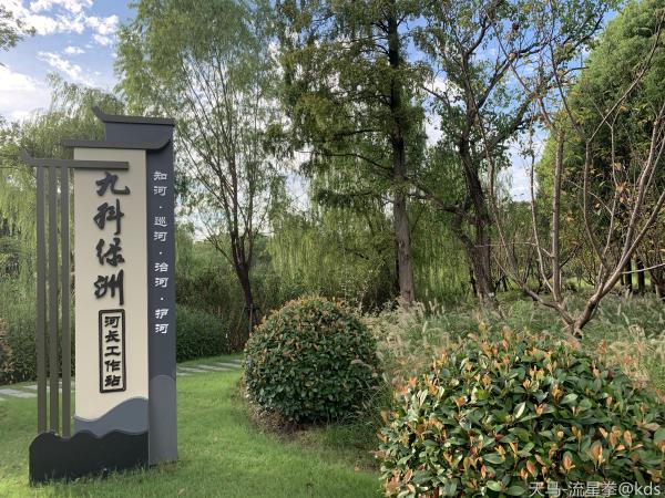 [松江[九科绿洲]九科绿洲公园-宽带山kds-宽带山社区-城市消费门户