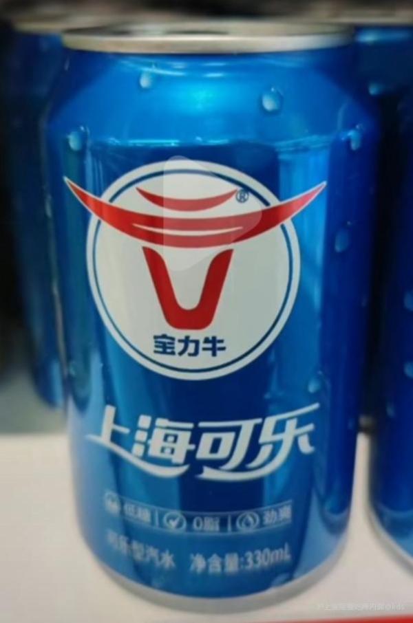 上海可乐,上海人自己的可乐-宽带山kds-宽带山社区-城市消费门户