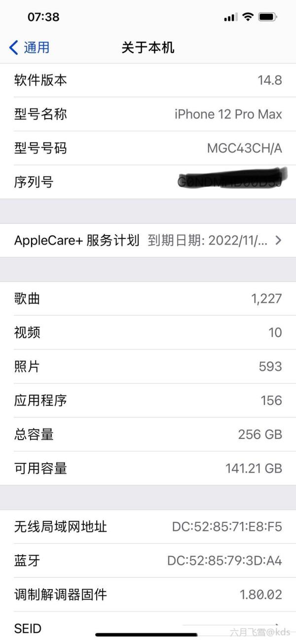 iphone12promax256g国行石墨灰