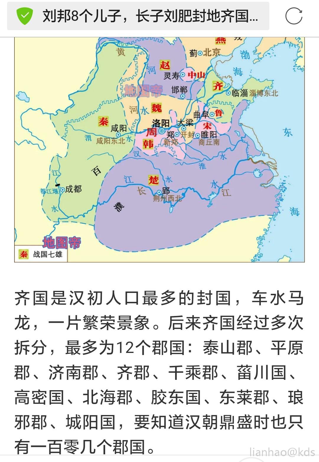 刘邦沛县地图图片