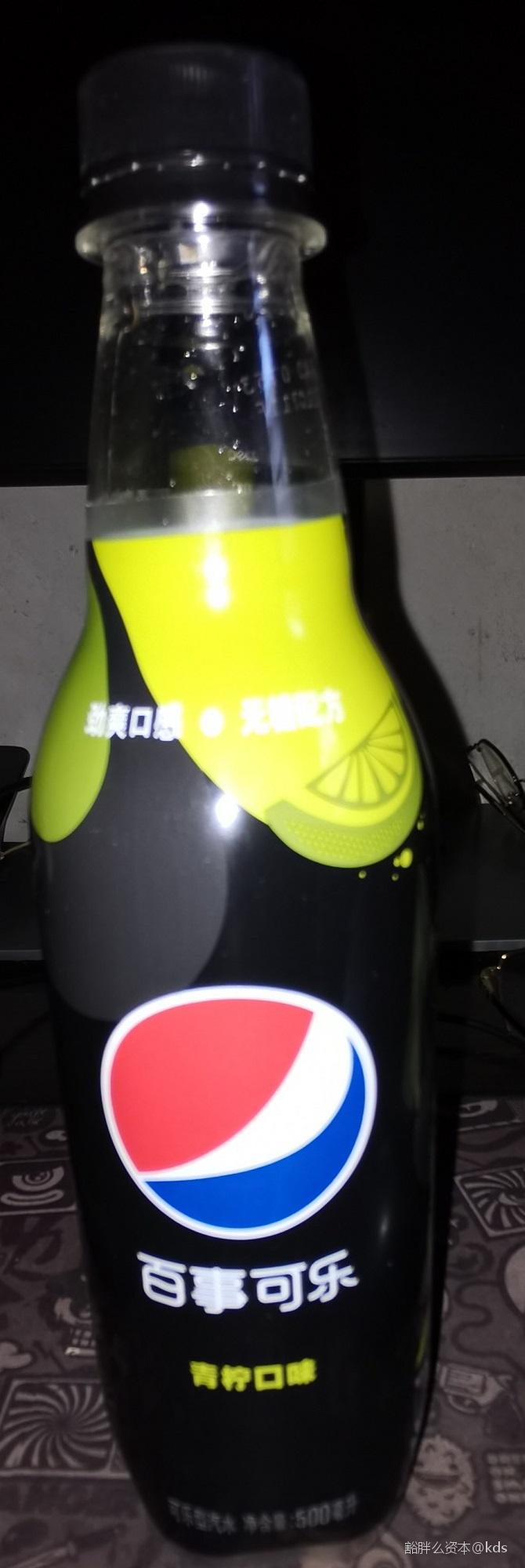青柠可口可乐,价格离谱