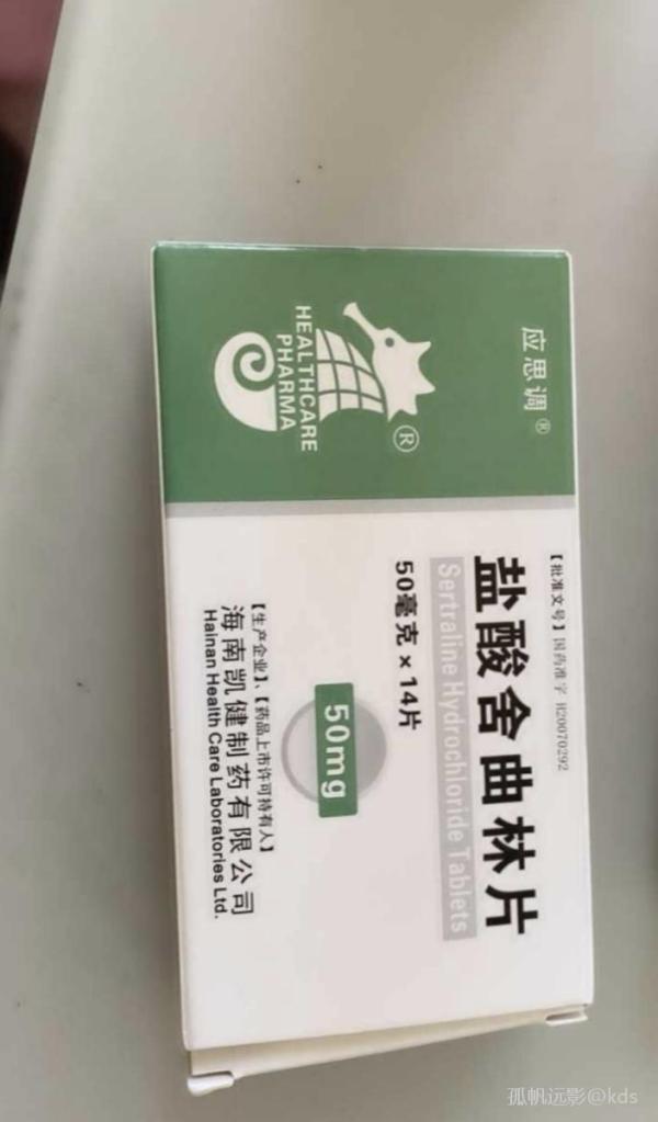 抑郁症吃药后,开始和同事聊天了,是不是表示减轻了?