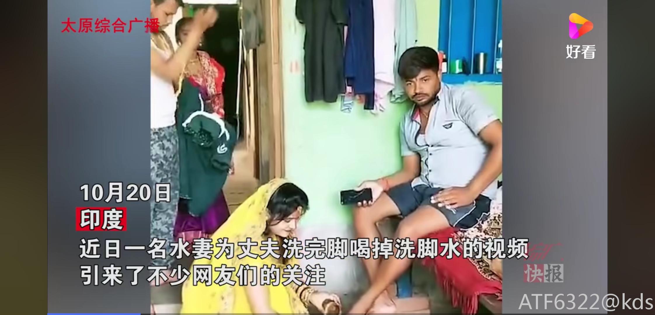 印度女人果然都要喝男人的洗腳水一剛