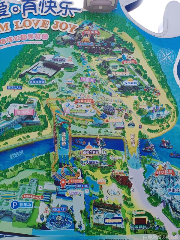 最近去了海昌海洋公园写写感受