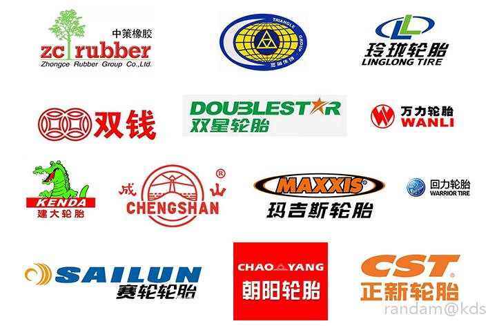 国产轮胎品牌标识图片