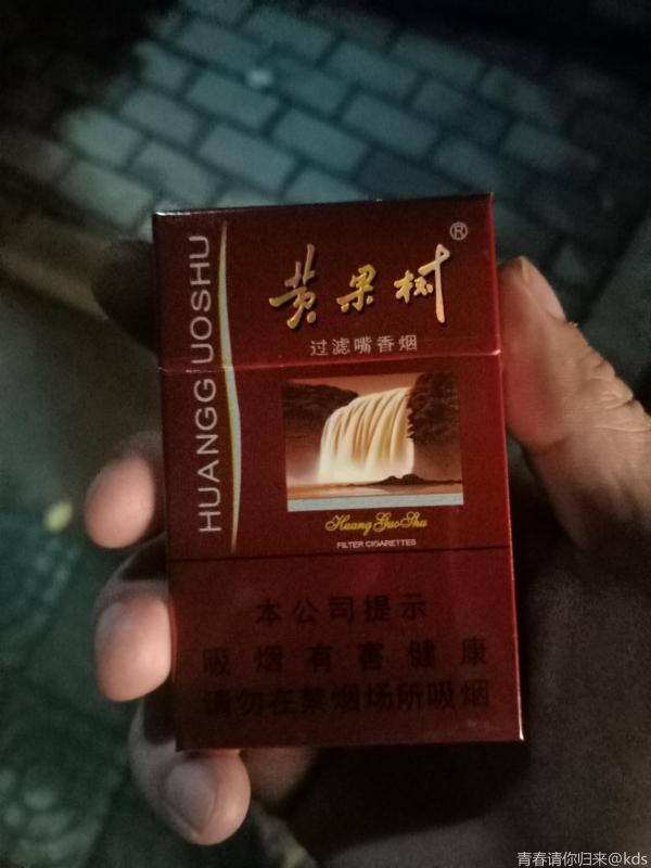 这种便宜烟山上没人抽了吧