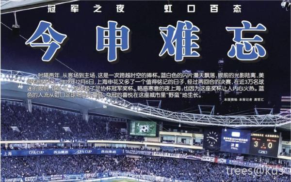 今夜注定无眠从此再无深花