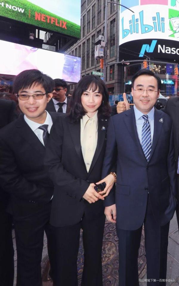 网传b站副总裁李旎和up主老坛胡说结婚