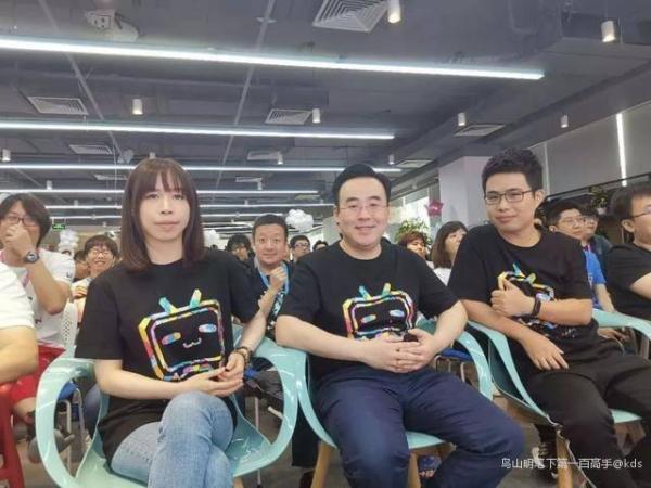 网传b站副总裁李旎和up主老坛胡说结婚
