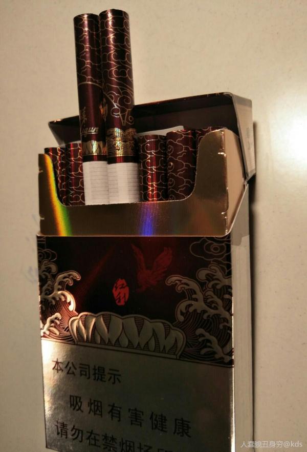 20211207品烟利群红利