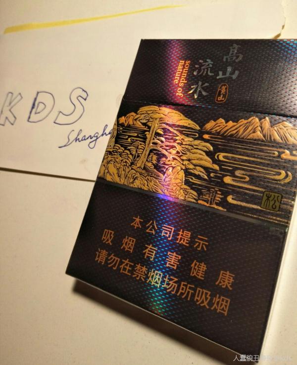 20211208品烟云烟软礼印象