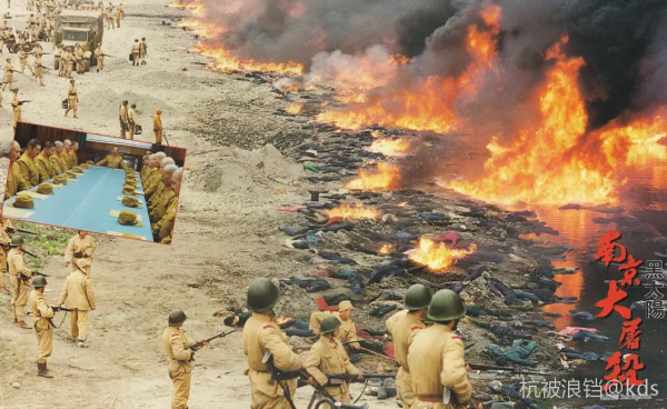 恰逢祭奠日说一说禁片黑太阳南京大屠杀电影附4k下载