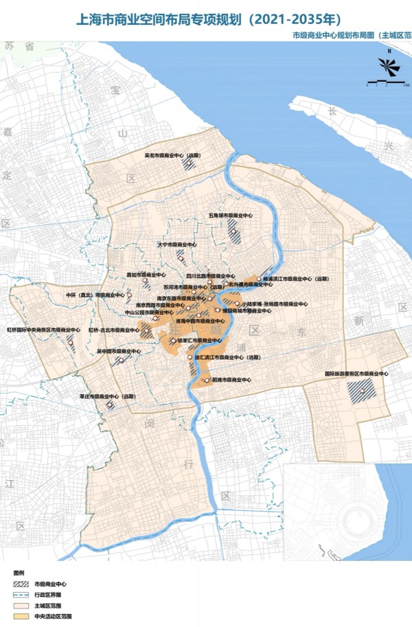 上海市商业空间布局专项规划20212035