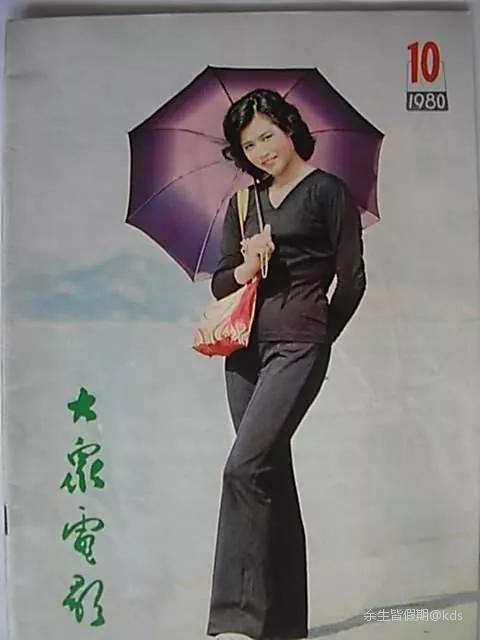 80年代杂志封面女郎,甩开今天几条马路呢-宽带山kds-宽带山社区-城市