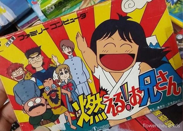 你还记得森林好小子这部动漫吗