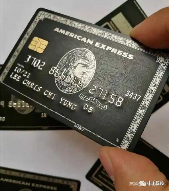 如果我有百夫长黑金卡是不是