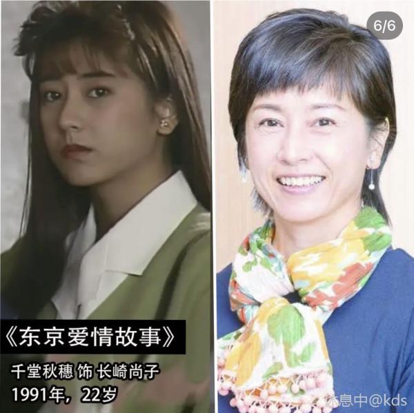 《东京爱情故事》六位演员,30年前后对比照-宽带山kds-宽带山社区