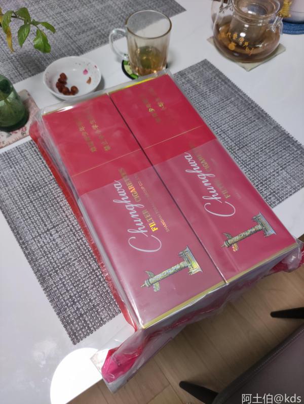 免税店中华现在市场价多少