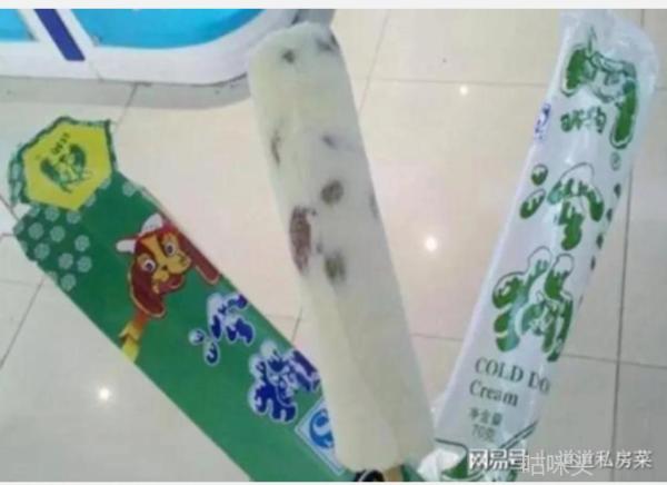 冷狗-宽带山kds-宽带山社区-城市消费门户