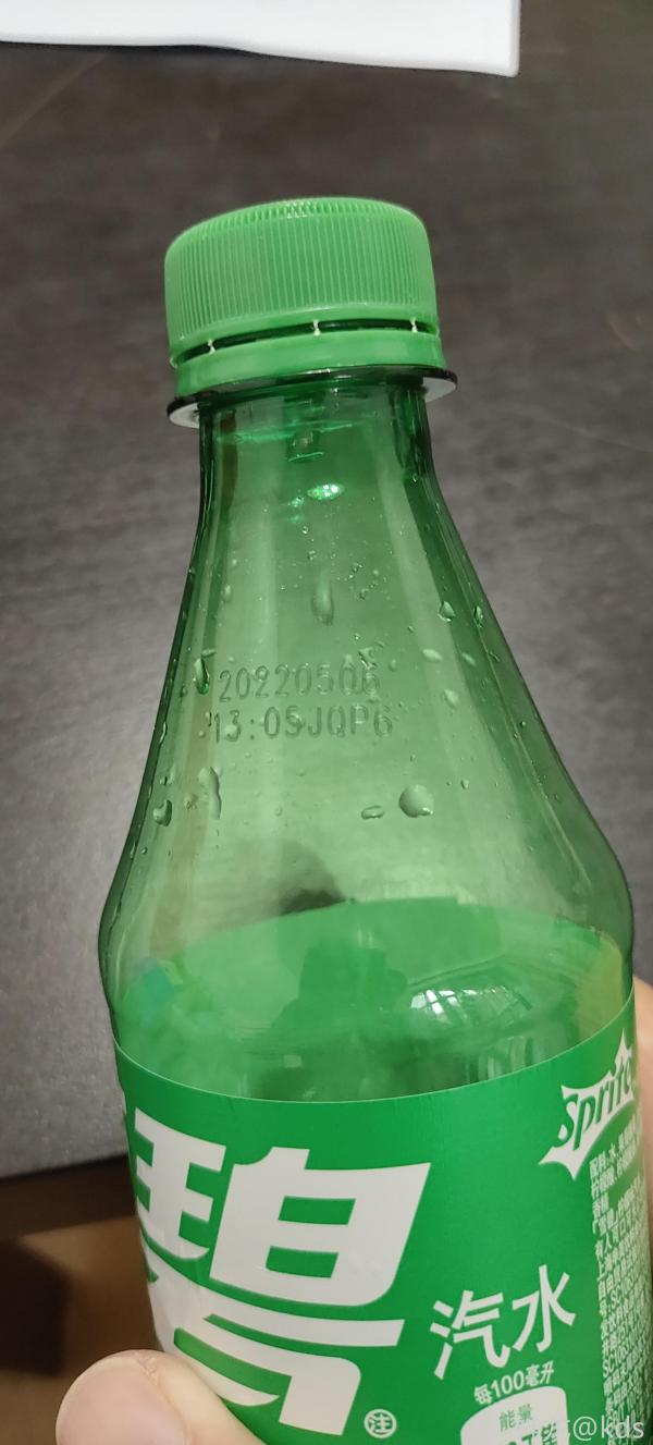 雪碧盖子这印的啥