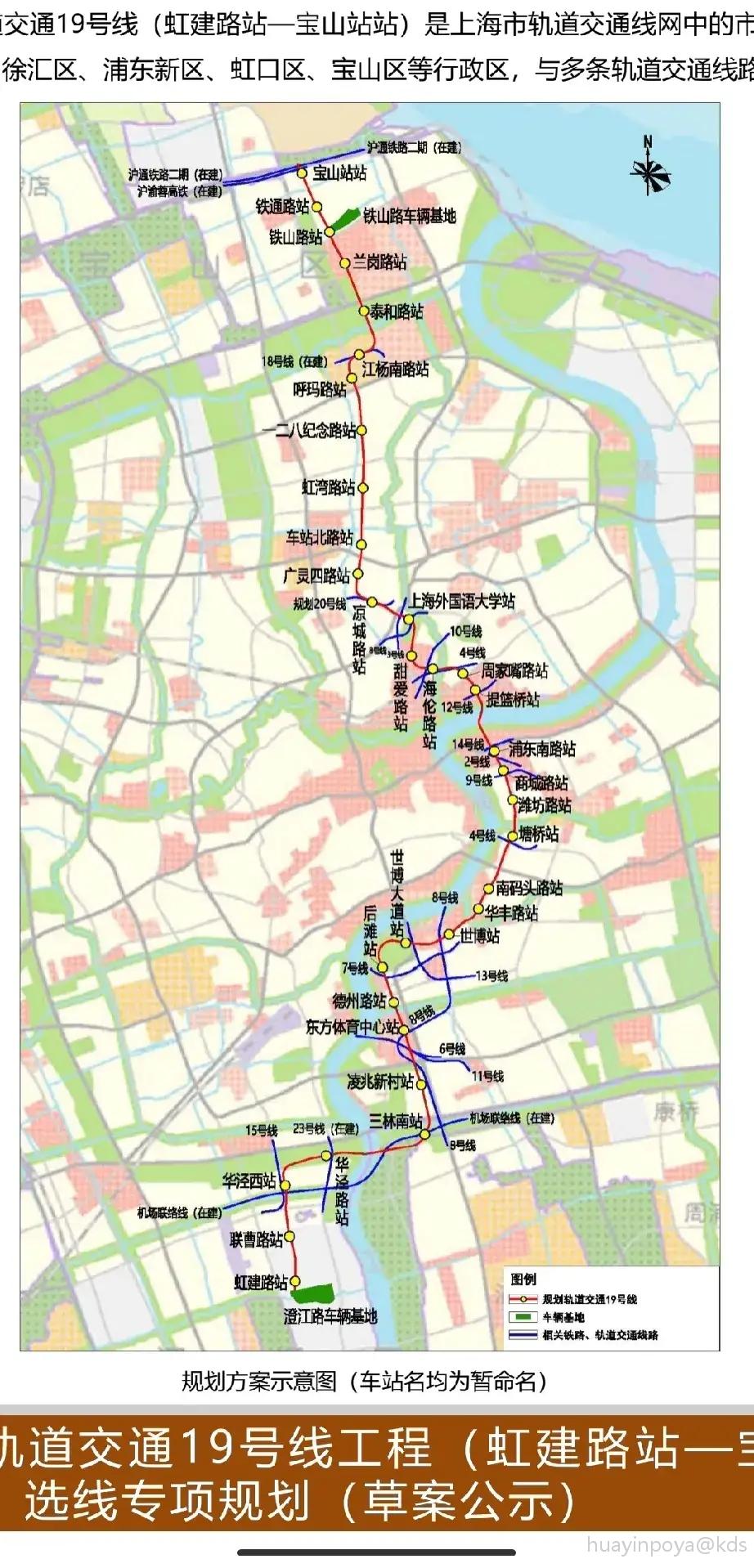 广州19号线线路图图片