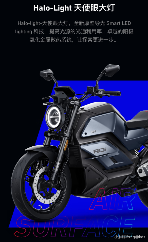 28080元 小牛2023旗舰rqi电动摩托-宽带山kds-宽带山社区-城市消费