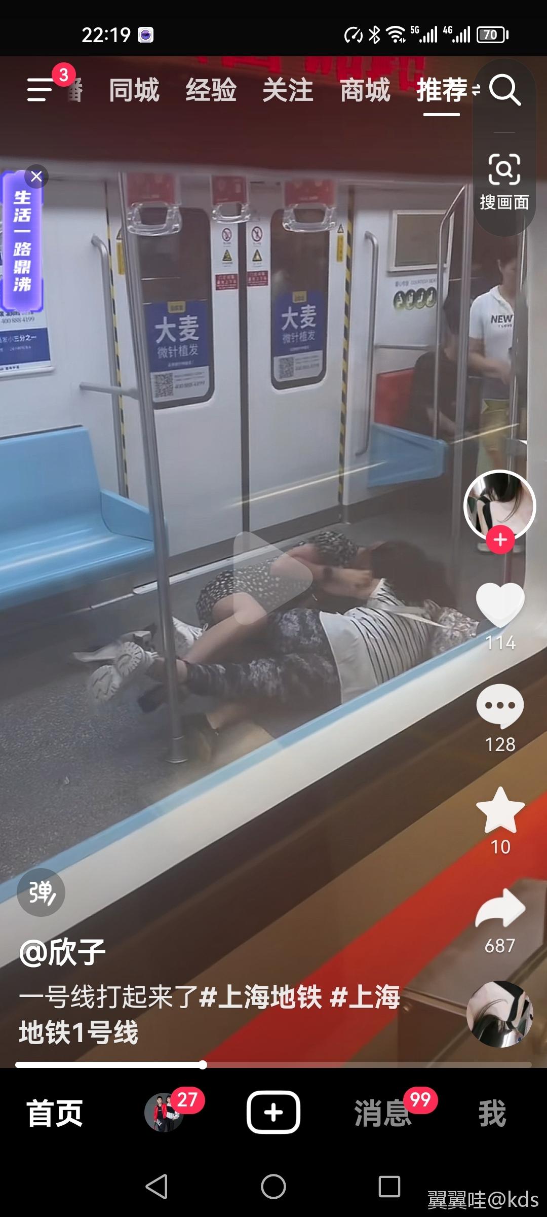 上海地铁二女打架：粉衣女自称孕妇狂殴，黑衣女听到“怀孕”打不还手_女子