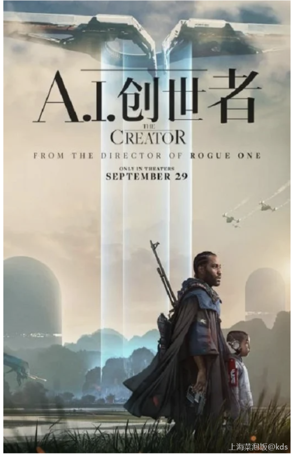 新电影ai创世纪出来了
