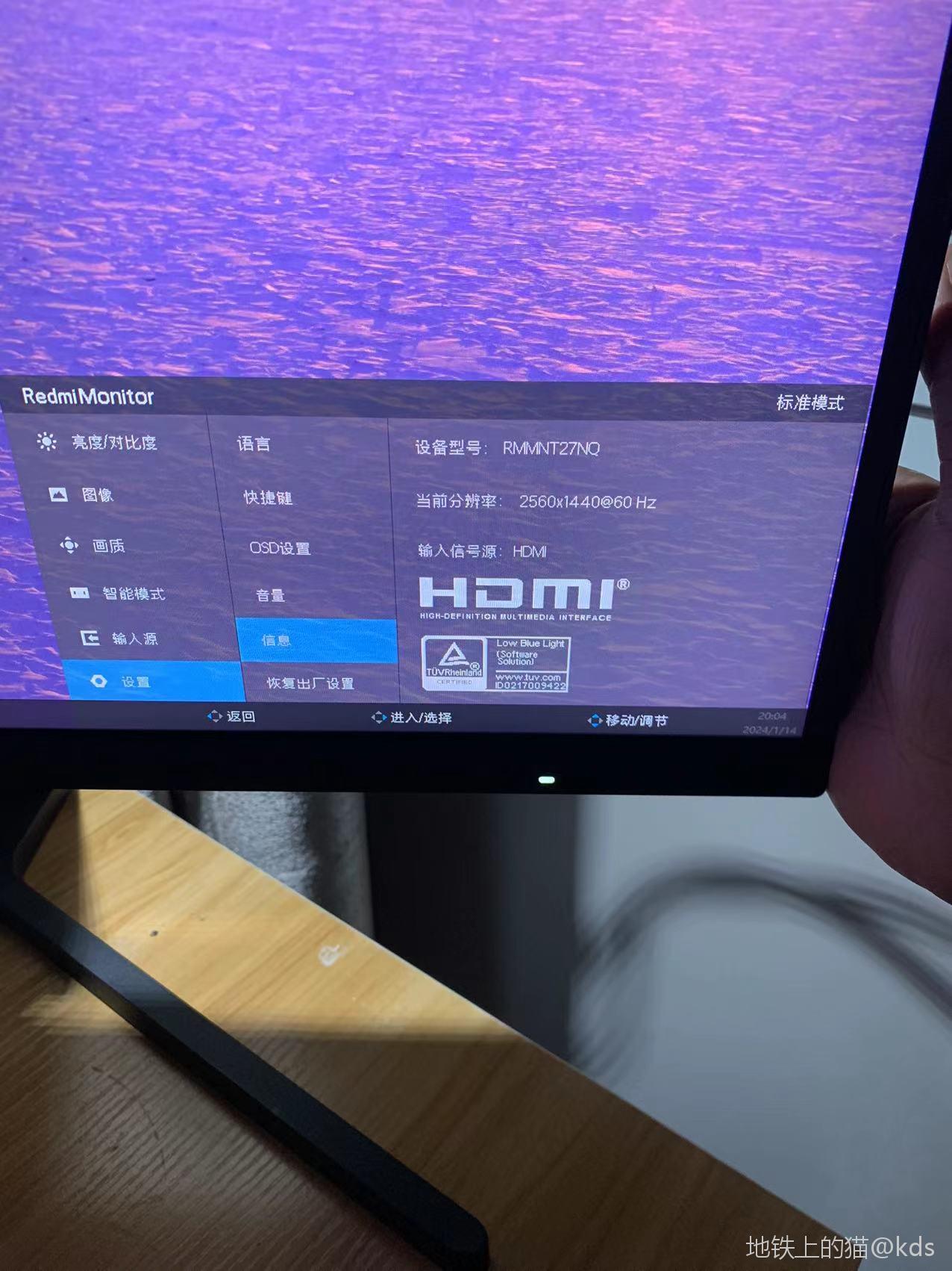 [已售出]小米RMMNT27NQ 2k 60hz 全新完美屏 588元-宽带山KDS-宽带山社区-城市消费门户