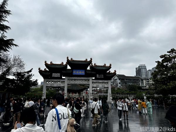 贵州之行-宽带山kds-宽带山社区-城市消费门户