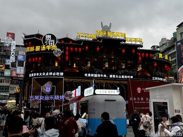 贵州之行-宽带山kds-宽带山社区-城市消费门户