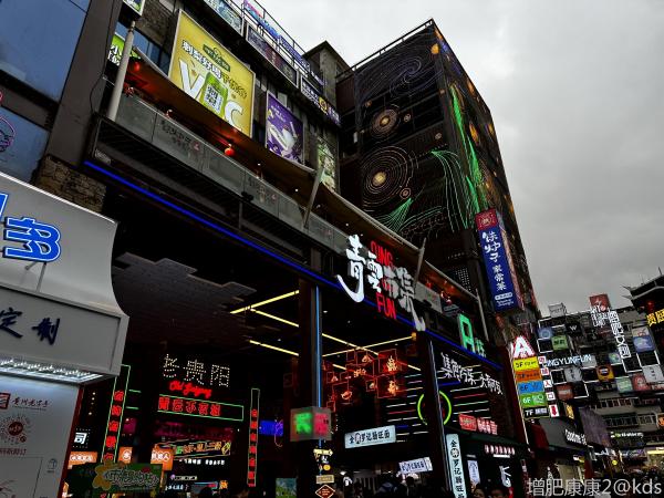 贵州之行-宽带山kds-宽带山社区-城市消费门户