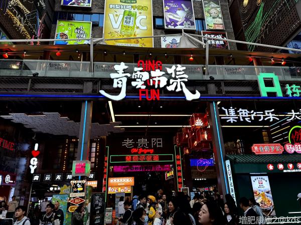 贵州之行-宽带山kds-宽带山社区-城市消费门户